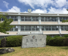 静岡県立小笠高等学校
