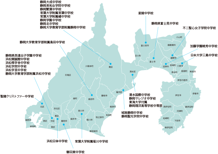 静岡県内中学マップ