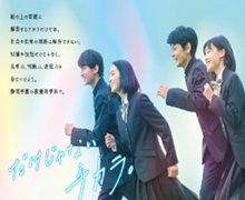 静岡学園中
