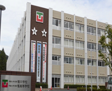 常葉大付属橘高等学校