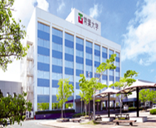 常葉大学浜松キャンパス