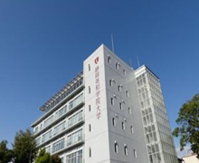 静岡英和学院大学短期大学部