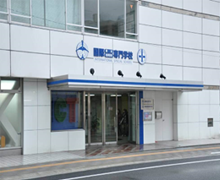 国際観光専門学校熱海校