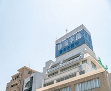 専門学校静岡学園早慶セミナー