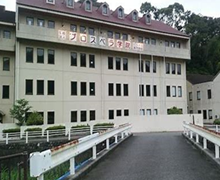 プロスペラ学院ビジネス専門学校