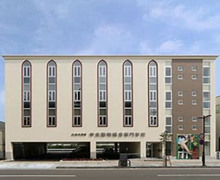 中央動物総合専門学校