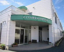オイスカ開発教育専門学校
